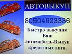 Mitsubishi Другие, цена 100000 Грн., Фото