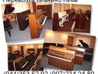 Перевозка грузов и людей Перевозка мебели, цена 2.30 Грн., Фото