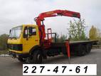 Оренда транспорту Вантажні авто, ціна 300 Грн., Фото