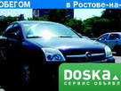 Opel Vectra, ціна 8550000 Грн., Фото