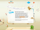 Интернет-услуги Web-дизайн и разработка сайтов, цена 1 Грн., Фото