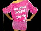 Жіночий одяг Костюми, ціна 399 Грн., Фото