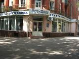 Приміщення,  Магазини Донецька область, ціна 1480000 Грн., Фото
