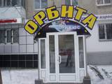 Приміщення,  Магазини Донецька область, ціна 1216000 Грн., Фото