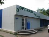 Приміщення,  Магазини Донецька область, ціна 330000 Грн., Фото