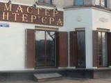 Помещения,  Магазины Одесская область, цена 840000 Грн., Фото