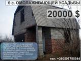 Дачі та городи Донецька область, ціна 160000 Грн., Фото