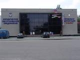 Помещения,  Здания и комплексы Днепропетровская область, цена 30000000 Грн., Фото