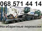 Перевозка грузов и людей Крупногабаритные грузоперевозки, цена 20 Грн., Фото
