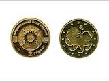 Коллекционирование,  Монеты Инвестиционные монеты, цена 700 Грн., Фото