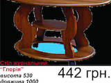 Мебель, интерьер,  Столы Журнальные, цена 192 Грн., Фото