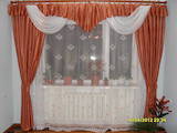 Меблі, інтер'єр Штори, завіски, ціна 200 Грн., Фото