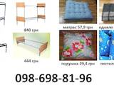 Мебель, интерьер Одеяла, подушки, простыни, цена 30 Грн., Фото