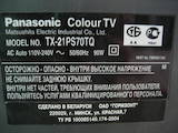Телевизоры Цветные (обычные), цена 900 Грн., Фото