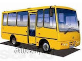 Автобусы, цена 800 Грн., Фото