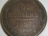 Коллекционирование,  Монеты Монеты Европы до 1900 года, цена 1200 Грн., Фото