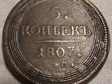 Колекціонування,  Монети Монети Європи до 1900 року, ціна 1200 Грн., Фото