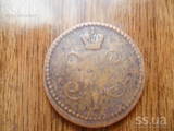 Коллекционирование,  Монеты Монеты античного мира, цена 700 Грн., Фото