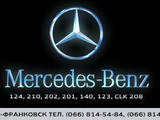 Запчастини і аксесуари,  Mercedes S500, ціна 1000 Грн., Фото