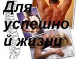Здоров'я, краса,  Масажні послуги Лікувальний масаж, ціна 50 Грн., Фото
