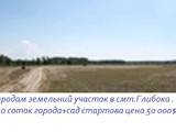 Земля і ділянки Чернівецька область, ціна 570000 Грн., Фото