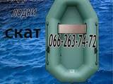 Лодки резиновые, цена 550 Грн., Фото