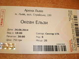 Концерты, шоу, билеты Билеты на концерты, цена 750 Грн., Фото