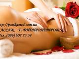 Здоров'я, краса,  Масажні послуги Лікувальний масаж, ціна 100 Грн., Фото