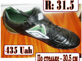 Обувь,  Мужская обувь Спортивная обувь, цена 435 Грн., Фото
