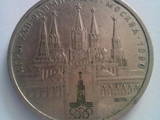 Колекціонування,  Монети Монети СРСР, ціна 1900 Грн., Фото