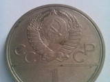 Колекціонування,  Монети Монети СРСР, ціна 1900 Грн., Фото