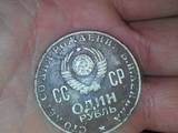 Колекціонування,  Монети Монети СРСР, ціна 1200 Грн., Фото