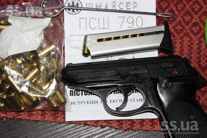 Переделанный Псш 790