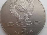 Коллекционирование,  Монеты Монеты СССР, цена 700 Грн., Фото