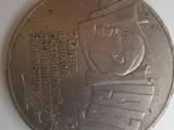 Коллекционирование,  Монеты Монеты СССР, цена 700 Грн., Фото