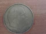 Колекціонування,  Монети Монети СРСР, ціна 4000 Грн., Фото