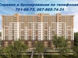 Квартиры Одесская область, цена 520000 Грн., Фото