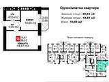 Квартиры Киевская область, цена 13000 Грн., Фото