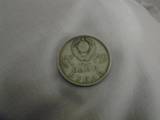 Колекціонування,  Монети Монети СРСР, ціна 850 Грн., Фото