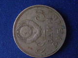Колекціонування,  Монети Монети СРСР, ціна 900 Грн., Фото