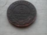 Колекціонування,  Монети Різне та аксесуари, ціна 21000 Грн., Фото