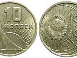 Колекціонування,  Монети Монети СРСР, ціна 6500 Грн., Фото