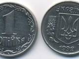 Коллекционирование,  Монеты Современные монеты, цена 150 Грн., Фото
