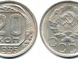 Коллекционирование,  Монеты Монеты СССР, цена 500 Грн., Фото