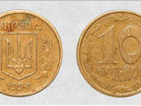 Колекціонування,  Монети Сучасні монети, ціна 800 Грн., Фото