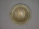 Коллекционирование,  Монеты Монеты СССР, цена 300 Грн., Фото
