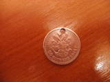 Колекціонування,  Монети Монети Російської імперії, ціна 4000 Грн., Фото