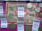 Колекціонування,  Монети Монети Російської імперії, ціна 150 Грн., Фото