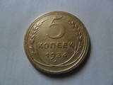 Колекціонування,  Монети Монети СРСР, ціна 1499 Грн., Фото