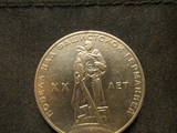 Колекціонування,  Монети Монети СРСР, ціна 4500 Грн., Фото